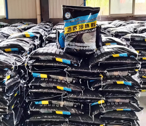 黎川沥青冷补料