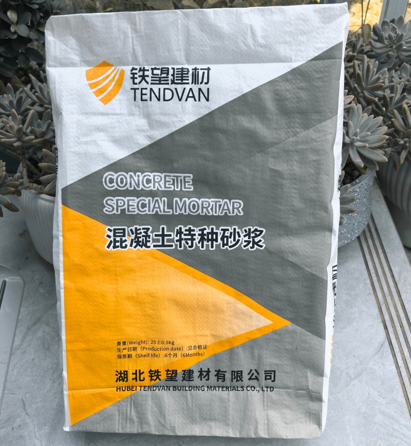 黎川高延性混凝土