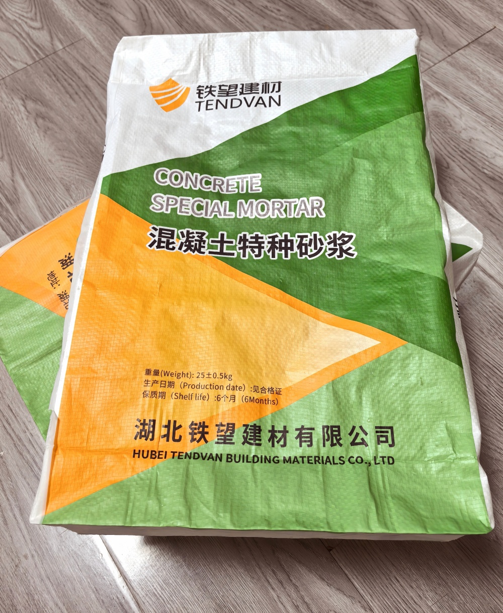 黎川薄层快速修补料