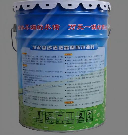 黎川水泥基渗透结晶防水涂料