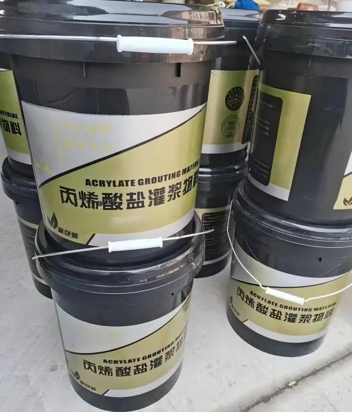 黎川丙烯酸盐灌浆料